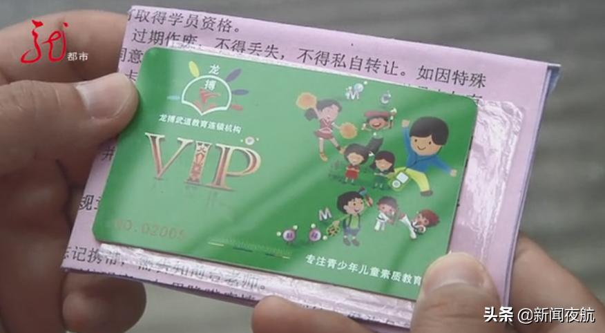 武术课退费正常吗,武术学校退费怎么要回