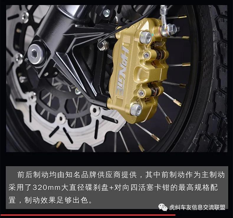 鑫源sixday250和攀爬者对比,鑫源sixdays250好还是鑫源400好