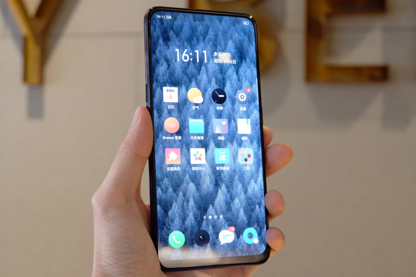 realmex青春版和x参数,realmex发布价是多少