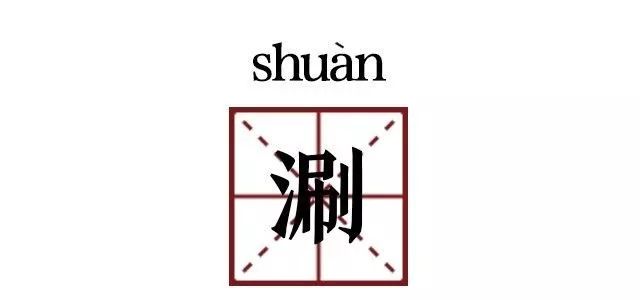 有没有比海底捞还好吃的火锅,说实话比海底捞还好吃的火锅
