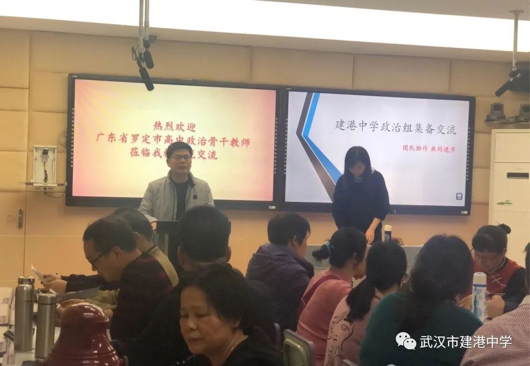 武汉市建港中学图,武汉市建港中学官网