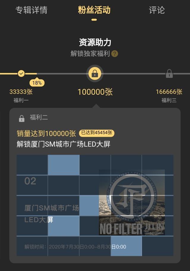 林俊杰新歌全网销量,林俊杰新歌无滤镜什么时候发布