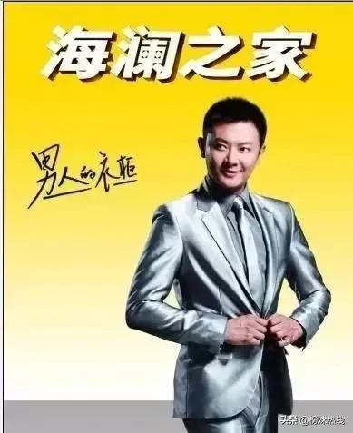 雷佳音优衣库广告是真的吗,雷佳音回应优衣库海报