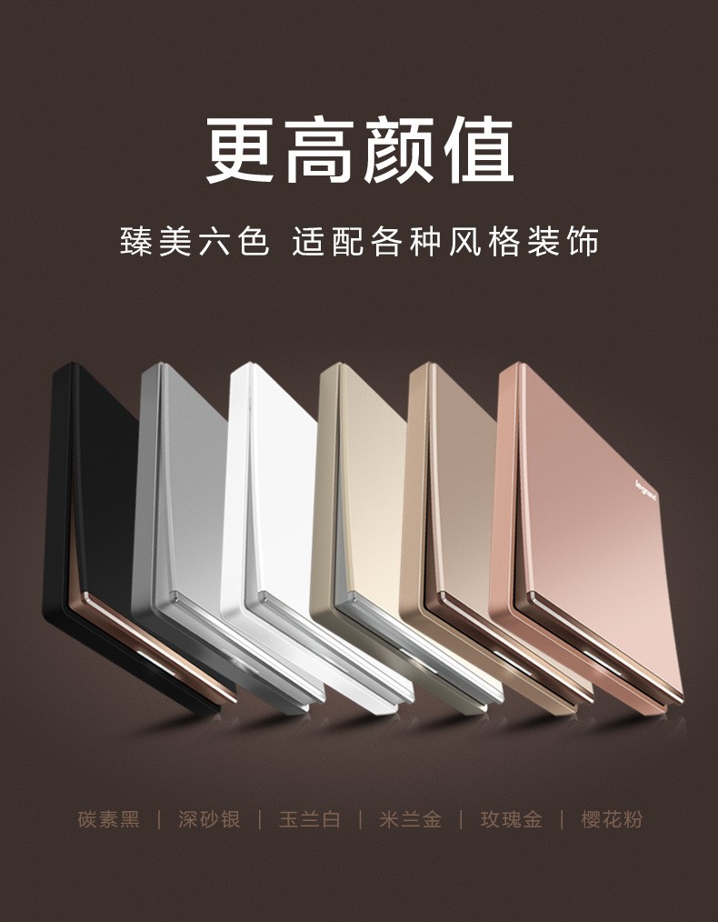 罗格朗开关怎么从墙上拆下来,罗格朗简约插座拆解