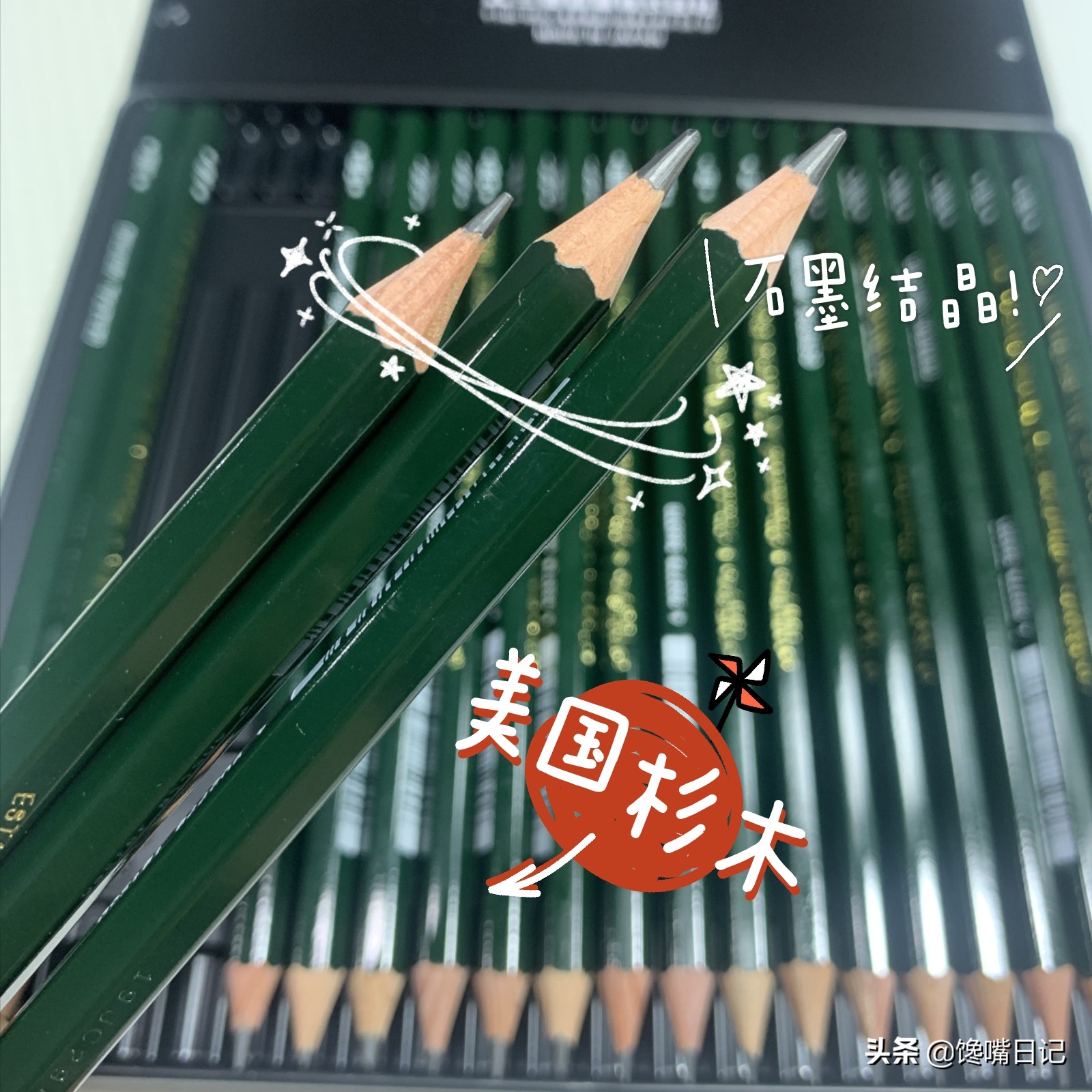 开学了，美术生该怎么选择铅笔