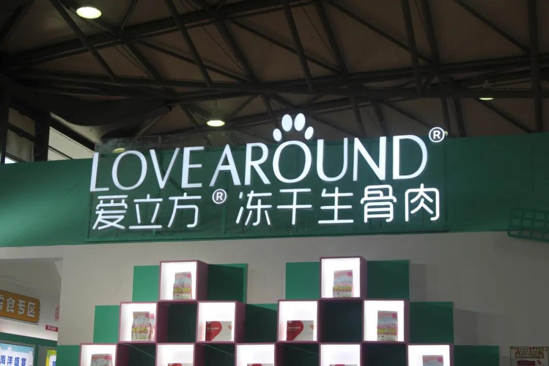 2023届亚宠展,今年亚宠展还有礼品吗