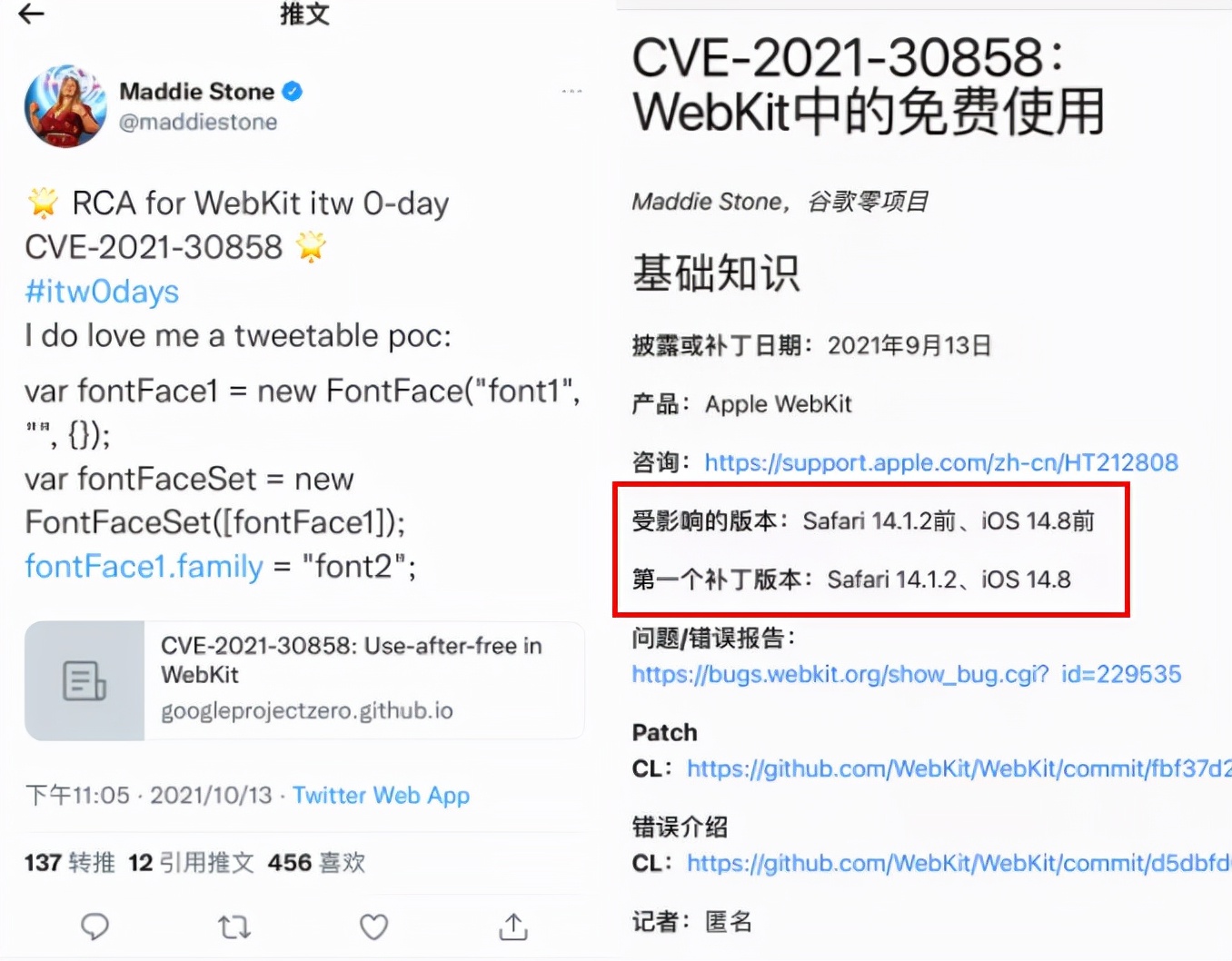 iphone13promax15.31可以越狱吗,iphone13promax手机上越狱教学
