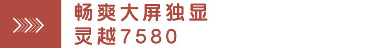 尖货优惠来袭,戴尔春季特惠