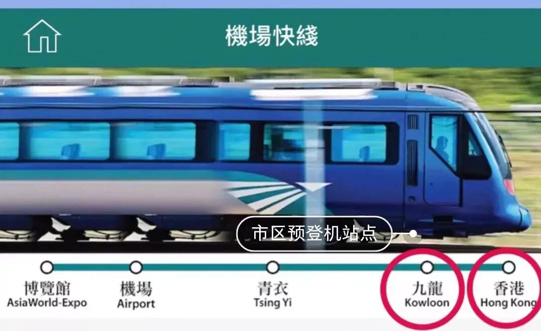 香港机场去日本登机流程,香港乘机流程