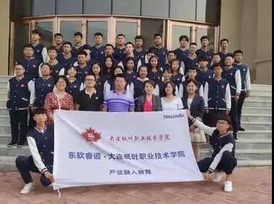 物联网应用技术专业毕业生现状,物联网应用技术专业课程