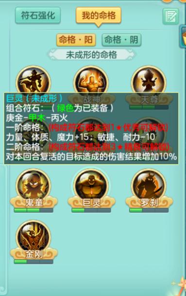 神武4电脑版2022门派输出玩什么好,神武4平民玩哪个门派好