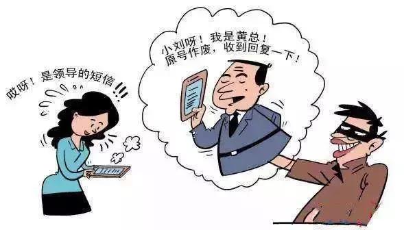 石家庄公安局反诈,石家庄公安局致居民朋友的公开信