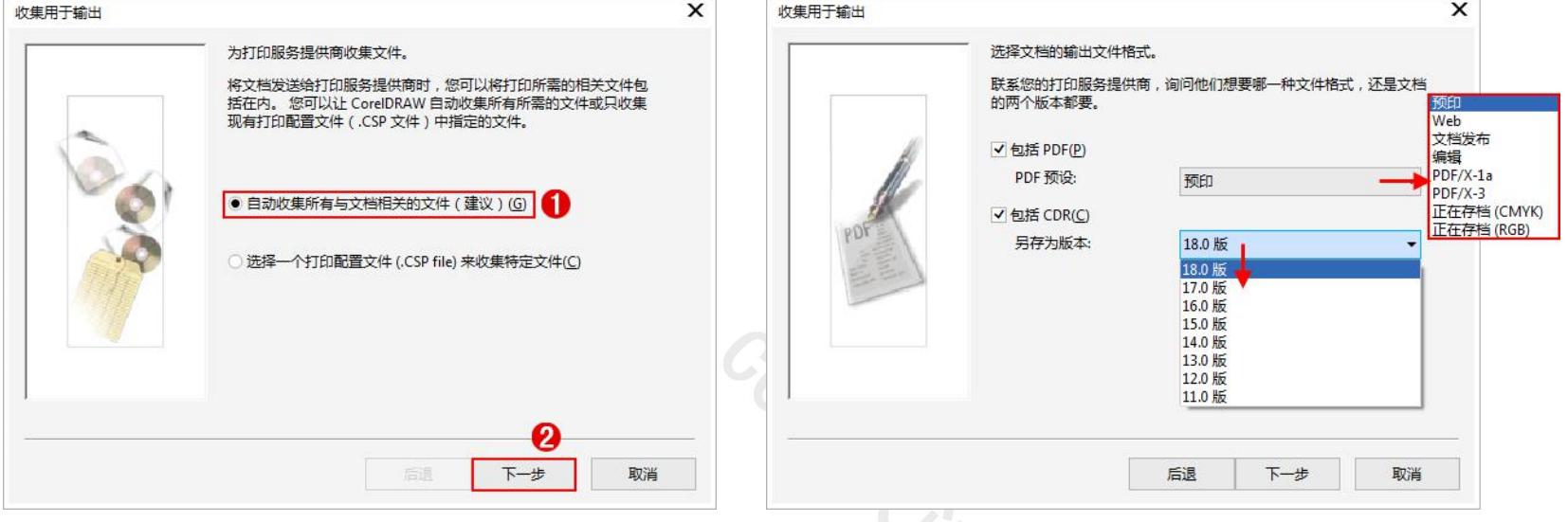平面设计coreldraw教程第四节,coreldraw平面设计实例教程第2版