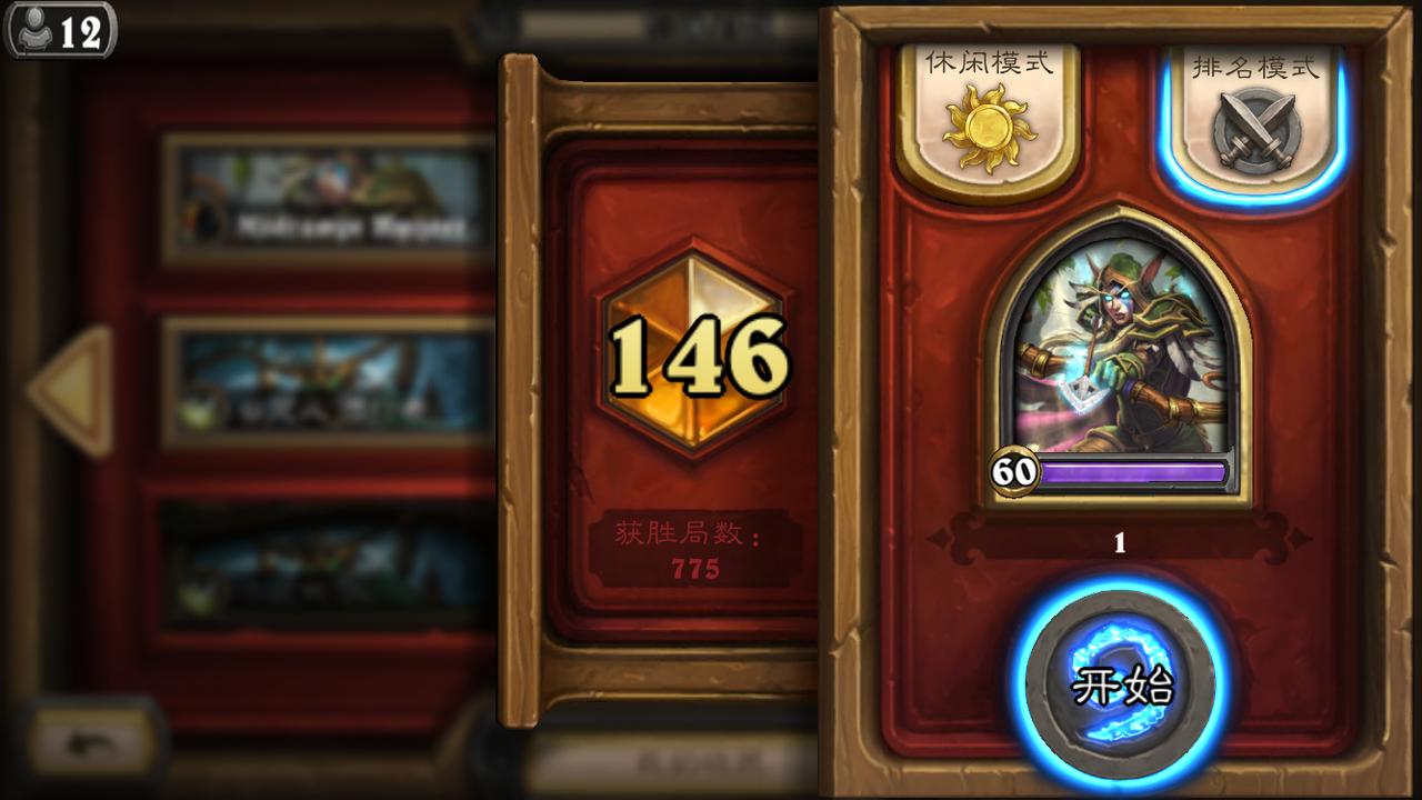 炉石传说:射脸一时爽,一直射脸一直爽的奇数猎心得分享