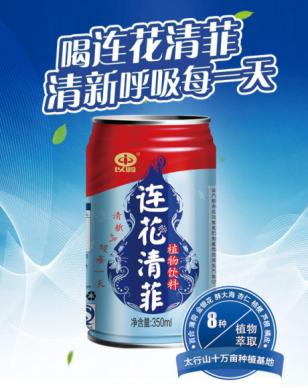 以岭药业生产的连花清瘟固体饮料,以岭健康科技有限公司连花清瘟