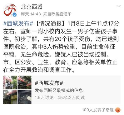 关注儿童安全,关注儿童安全必须知道的事