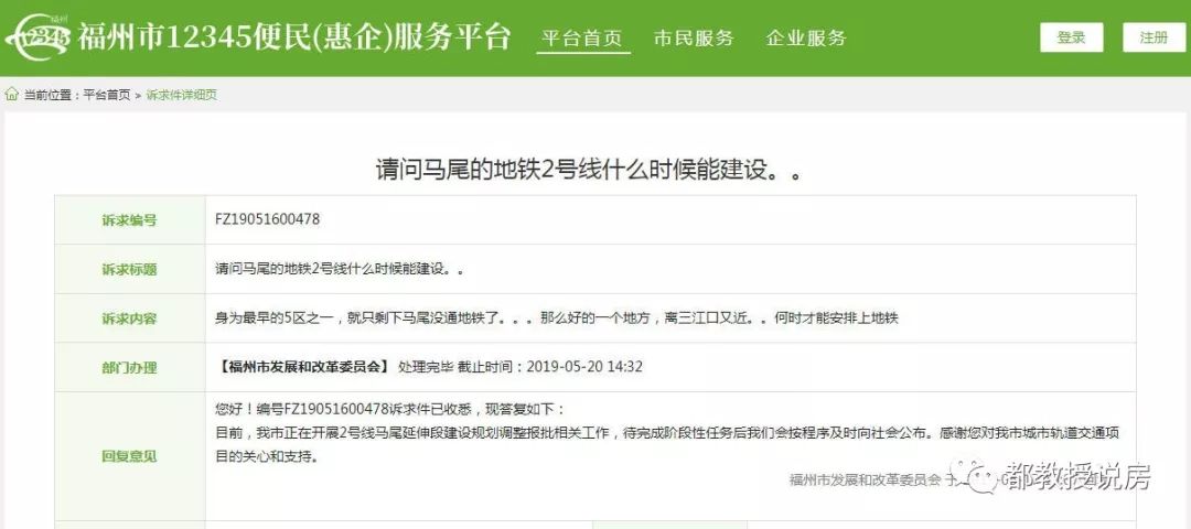 马尾房价为何不涨,马尾发展的最新消息