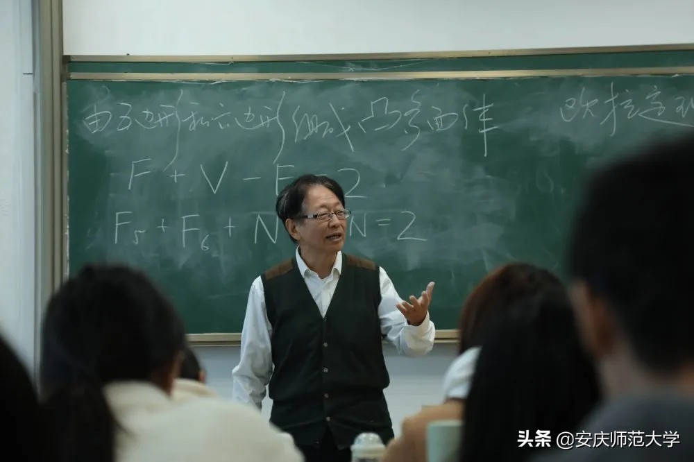 中国科学院大学院士大会讲座,中国科学院院士郑兰荪