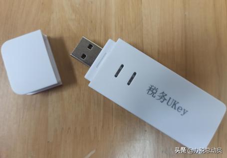 税务ukey电子票在哪里保存,税务ukey电子票怎么批量导出