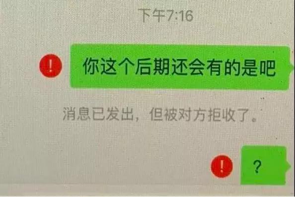 疫情期间冒充老师收学费,谎称疫情防控诈骗