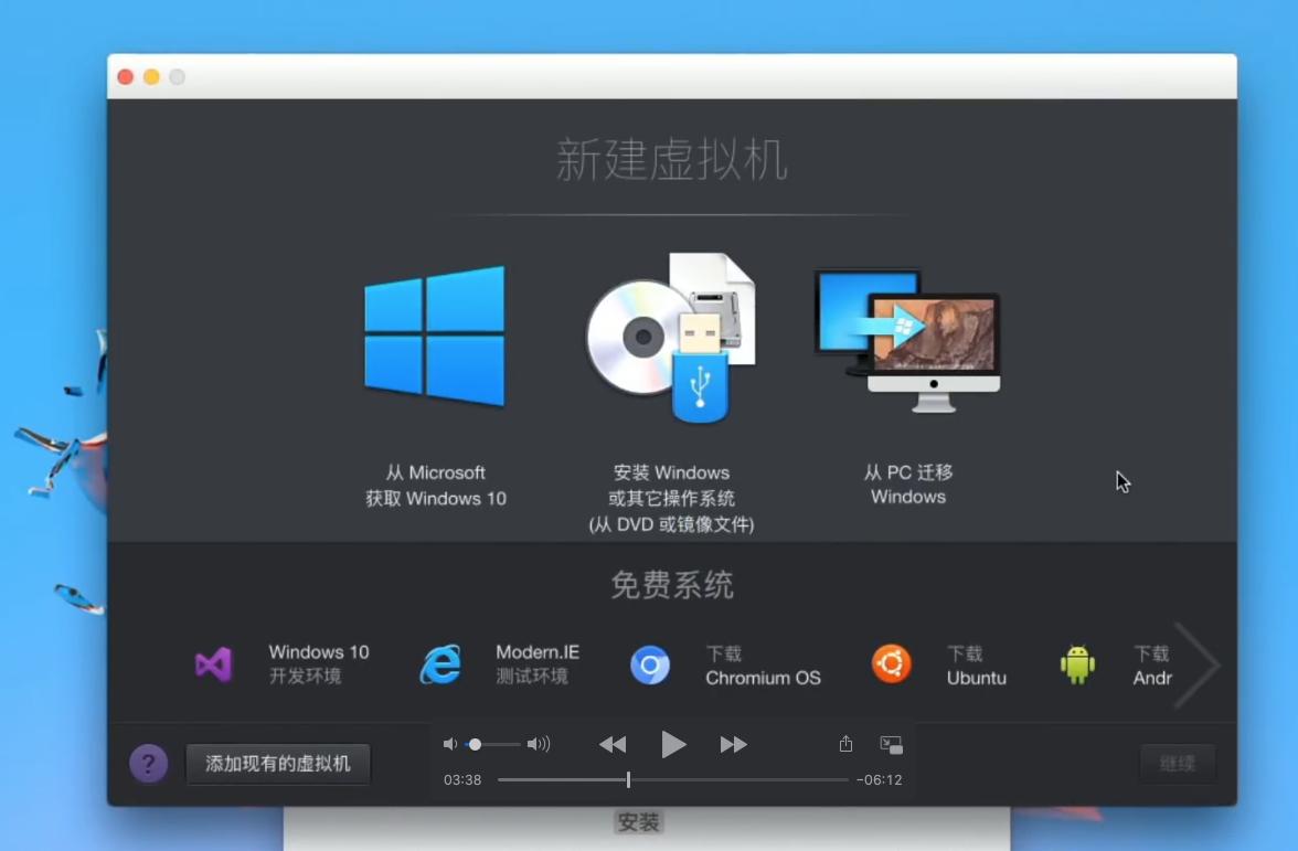mac如何安装windows双系统,mac双系统怎么切换到mac系统