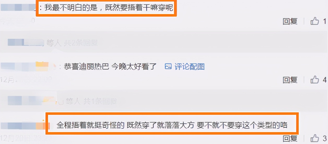 迪丽热巴出席活动穿礼服,迪丽热巴穿礼服出席活动