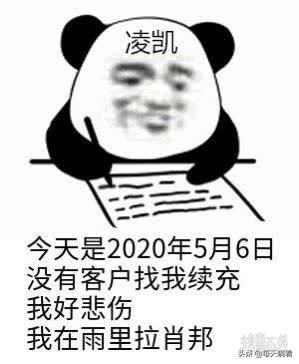 打一成语春蚕到死丝方尽,打一成语视频