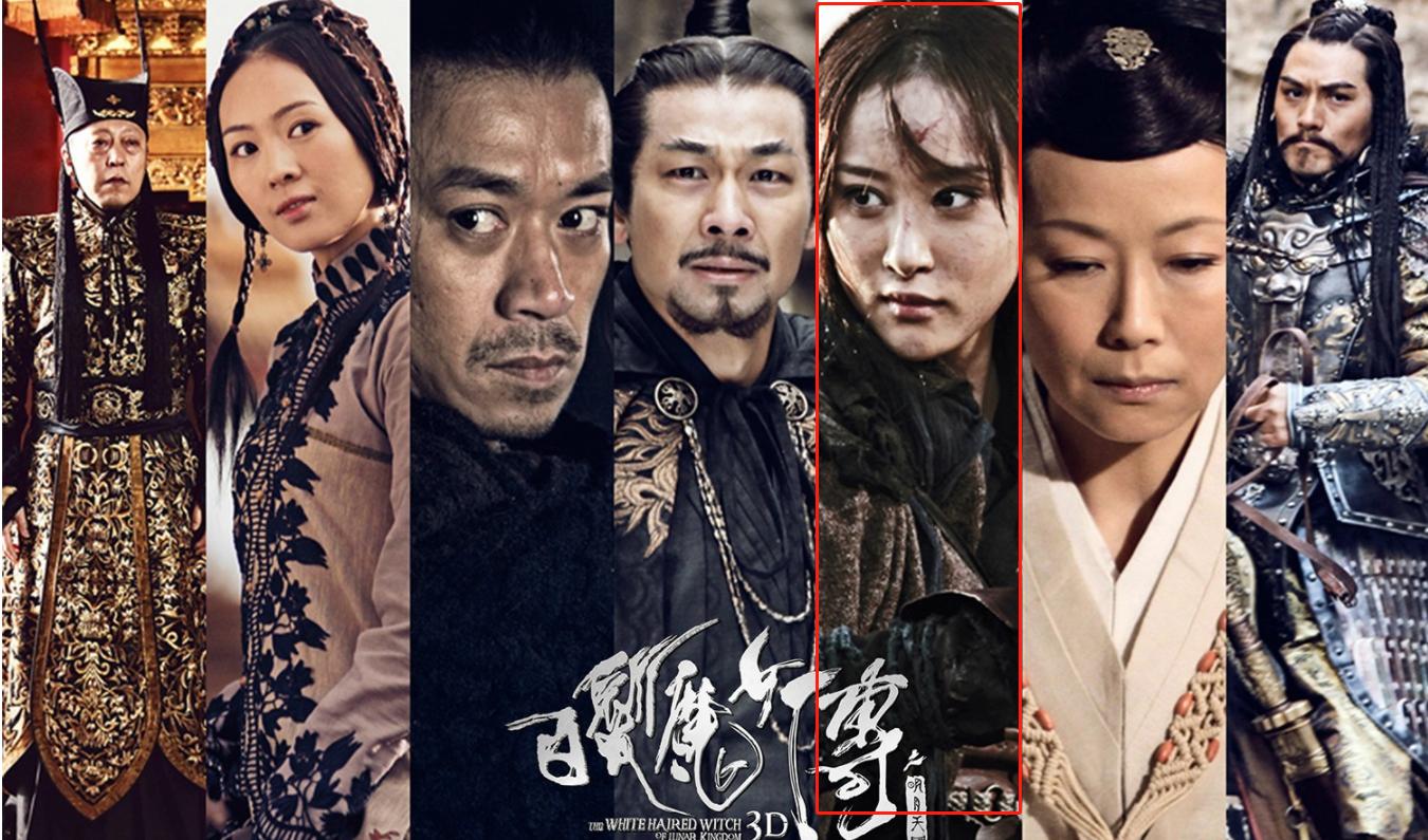 哪个明星扮演嫦娥最丑,演嫦娥的各个角色造型