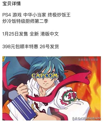 生化危机2重制版不知名,生化危机2重置版换什么