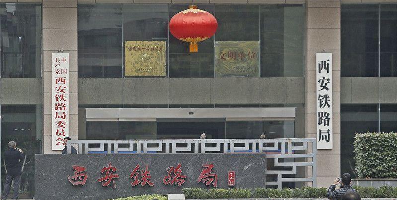 西安铁路局和郑州铁路局,西安铁路局发展