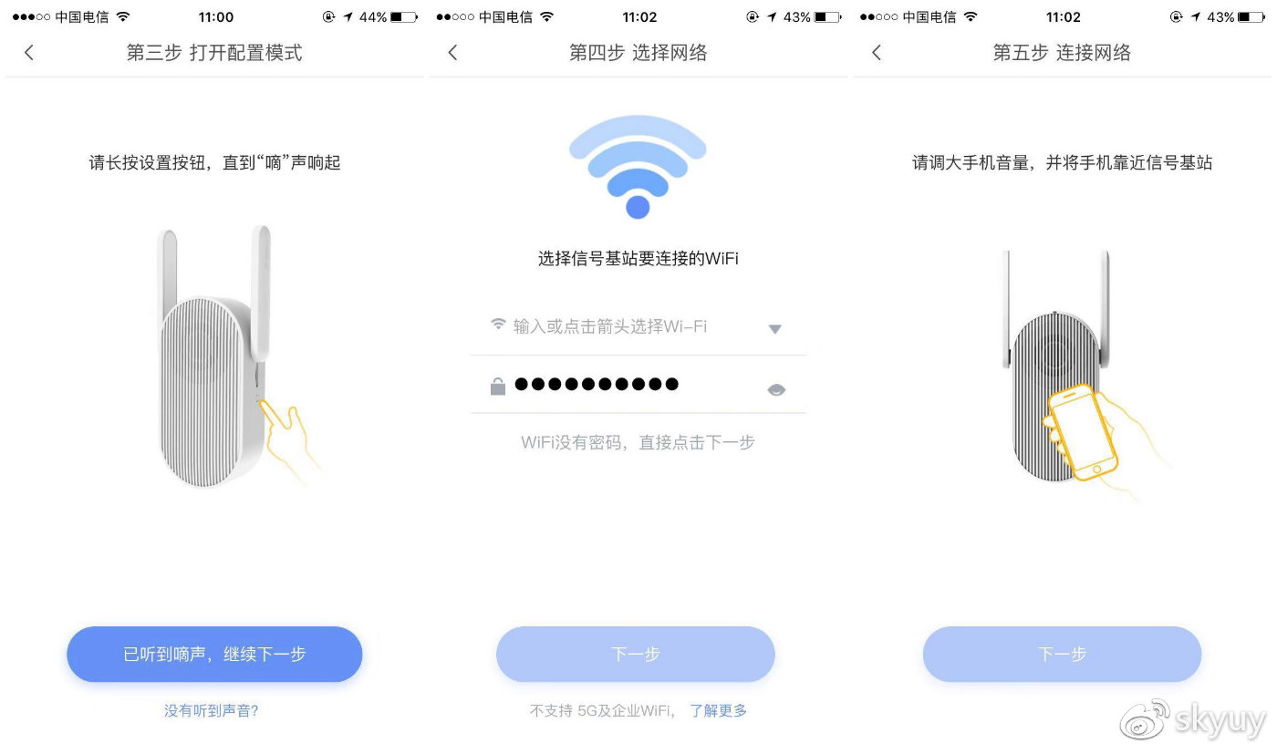 尽职尽责的管家,360可视门铃全景看家超长待机