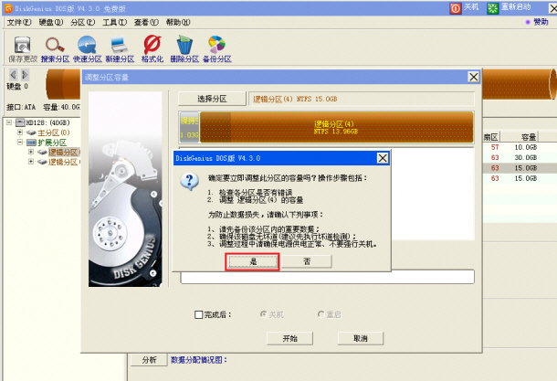 ssd怎么设置最快,怎么让ssd彻底释放