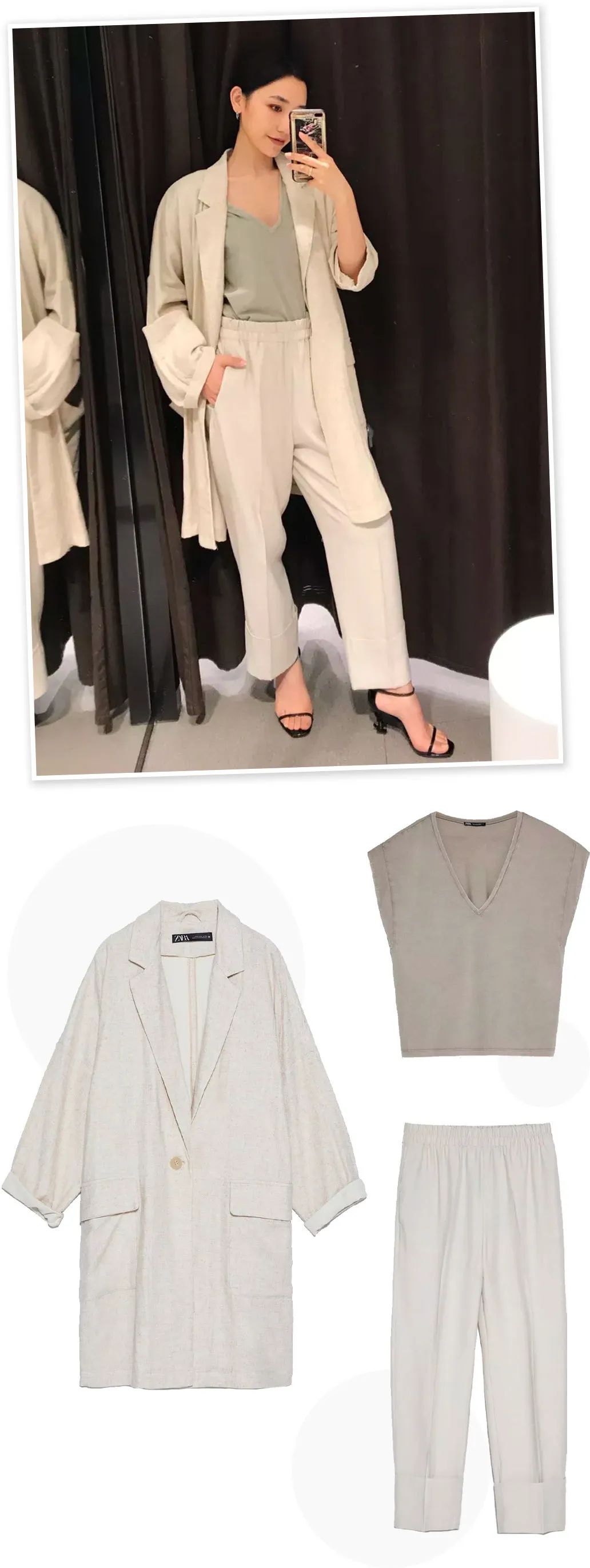 zara穿出高级感,zara适合工作穿的