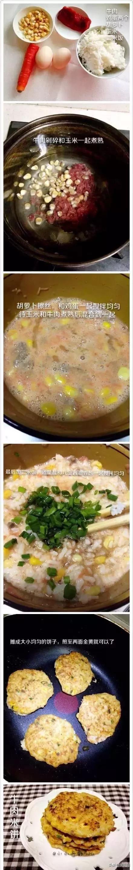 1岁多宝宝辅食三餐,1岁宝宝辅食做法虾
