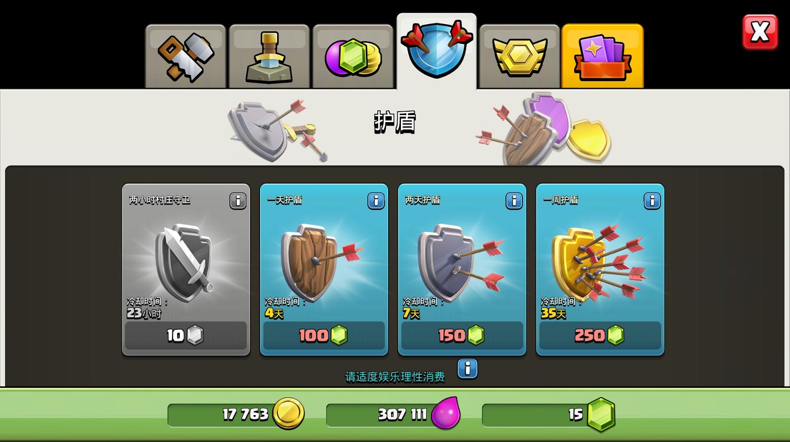 部落冲突10本无援兵无脑流,部落冲突十本没人敢打的阵型