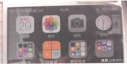 iphone6s无法连接激活服务器,iphone6s无法连接到服务器