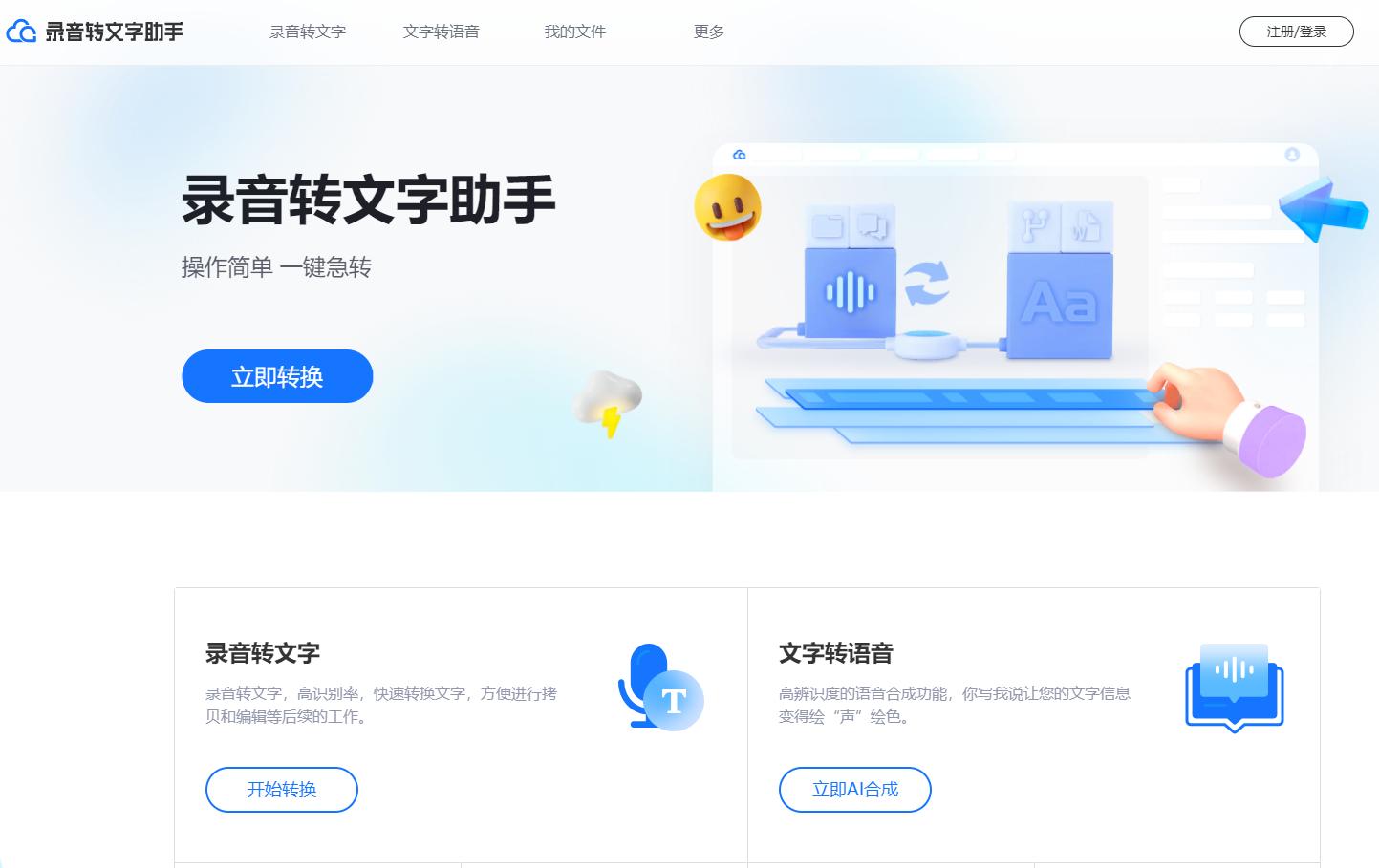 自媒体必须知道的几个网站,自媒体必备三个网站