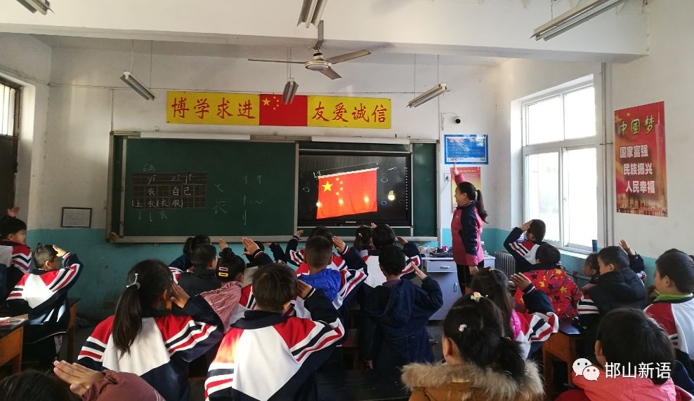 邯山区校园才艺汇演,邯山区实验小学艺术节的表演