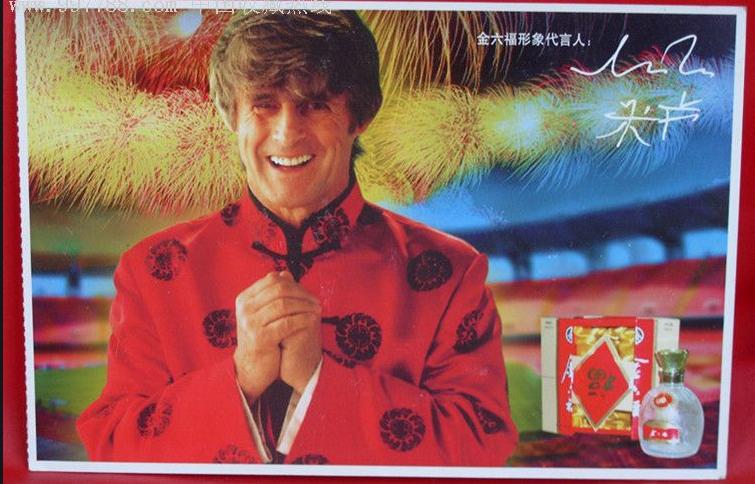 十大白酒广告,最知名的酒广告