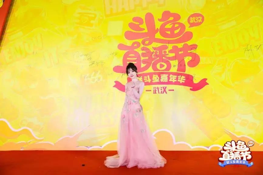 斗鱼嘉年华在武汉哪里举办,2019斗鱼嘉年华入场人数