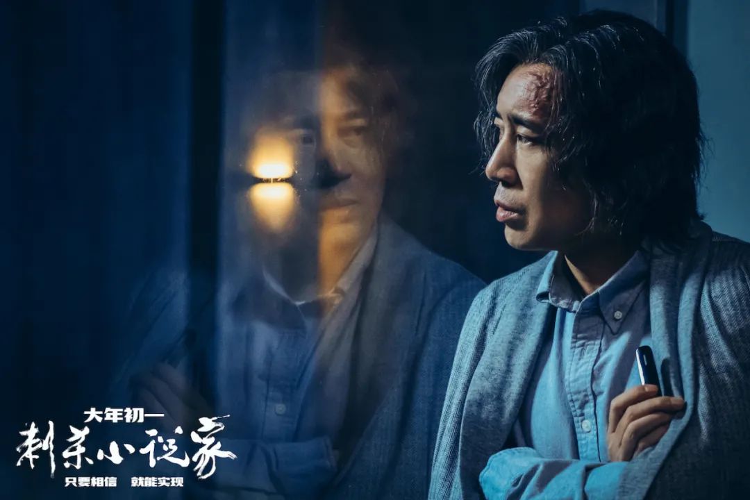 评价两极的《刺杀小说家》，我喜欢