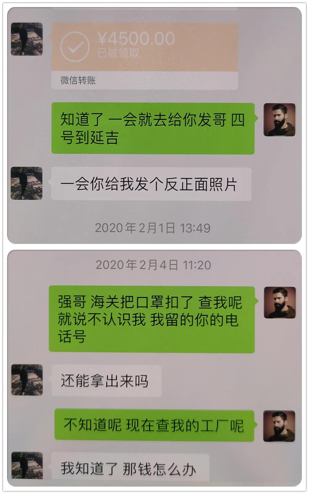 男子声称自己被骗,吉林一男子骗美女