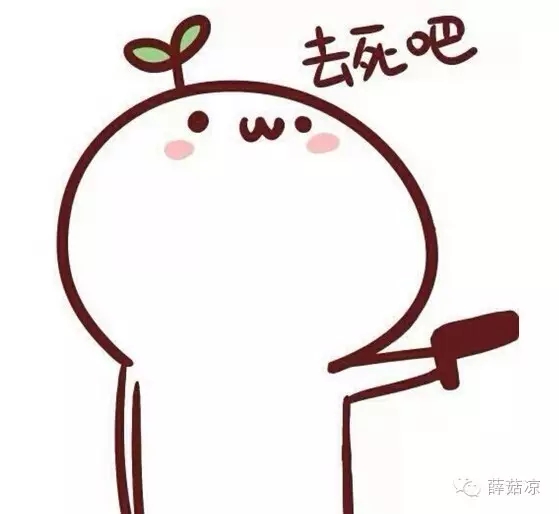 离职不趁早，变成抖M你跑不了！