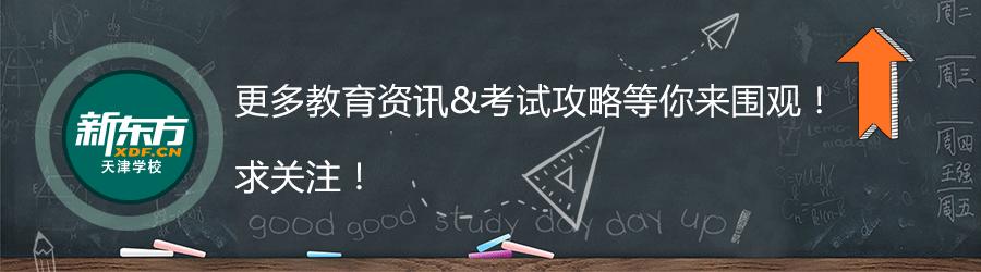 荷兰留学好去处:阿姆斯特丹大学,申请好容易!