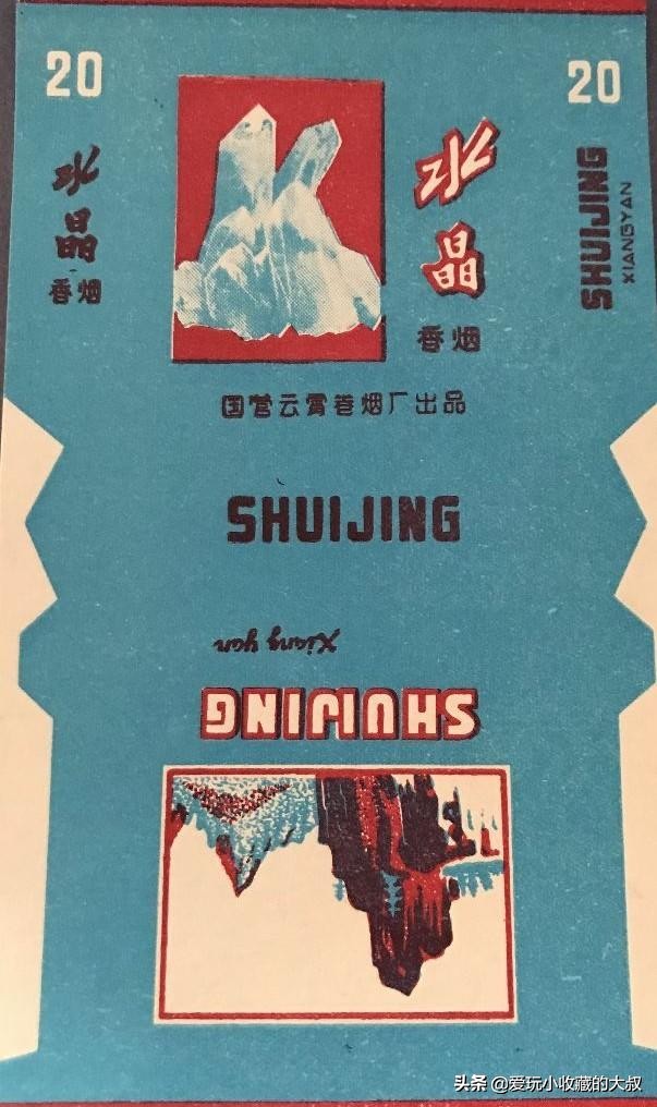 福建云霄烟的历史,福建云霄有卷烟厂么