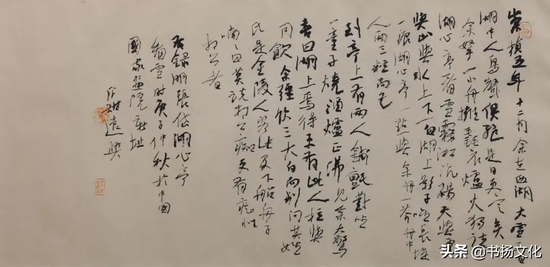 洪厚甜最近优秀作品,洪厚甜书画频道
