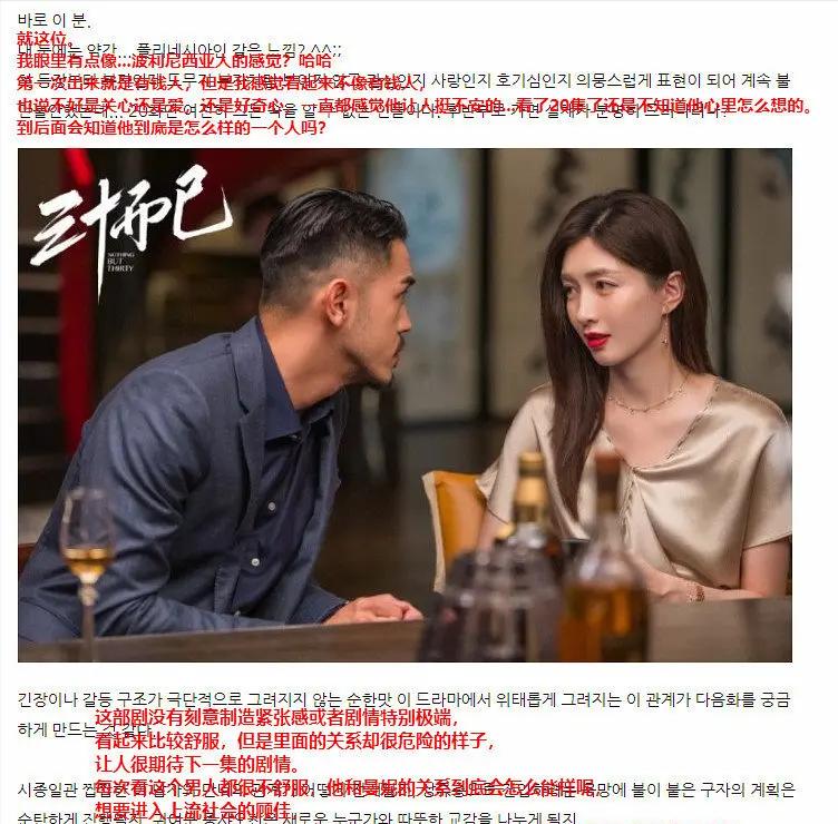 涓夊崄鑰屽凡鍗楅煩缃戝弸璇勮,涓夊崄鑰屽凡闊╁浗缃戝弸濂借瘎