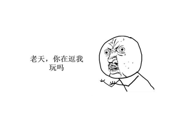 当*考代**研人遗憾排行榜,看看你中了几条?