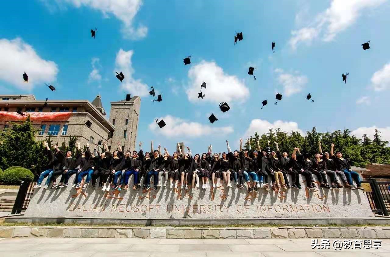 大连东软信息学院排名,盘点大连高校