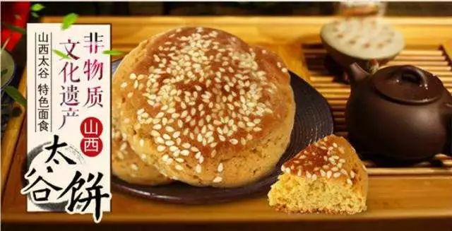 山西太谷饼,山西太谷饼30袋